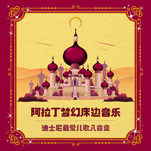 东方之花女模写真DVD
