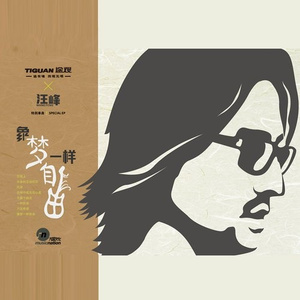 东方之花女模写真DVD
