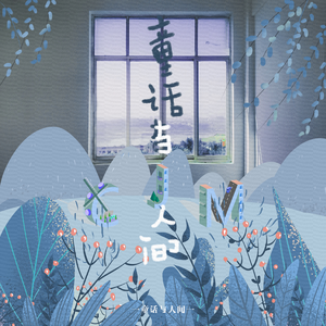 东方之花女模写真DVD
