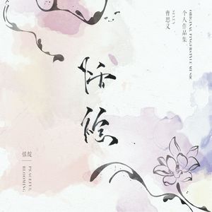 东方之花女模写真DVD
