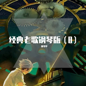 东方之花女模写真DVD
